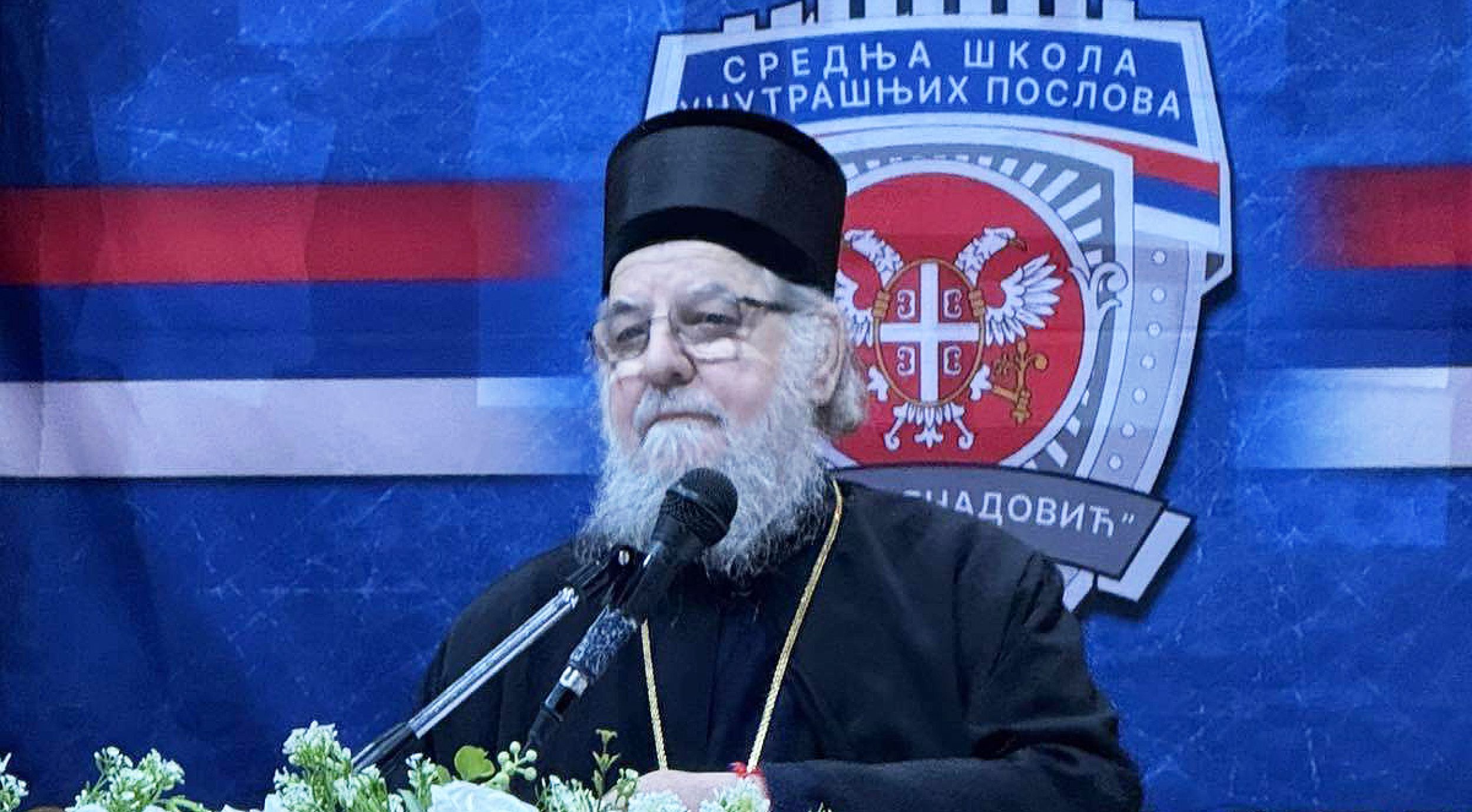 Митрополит Василије посетио Средњу школу унутрашњих послова