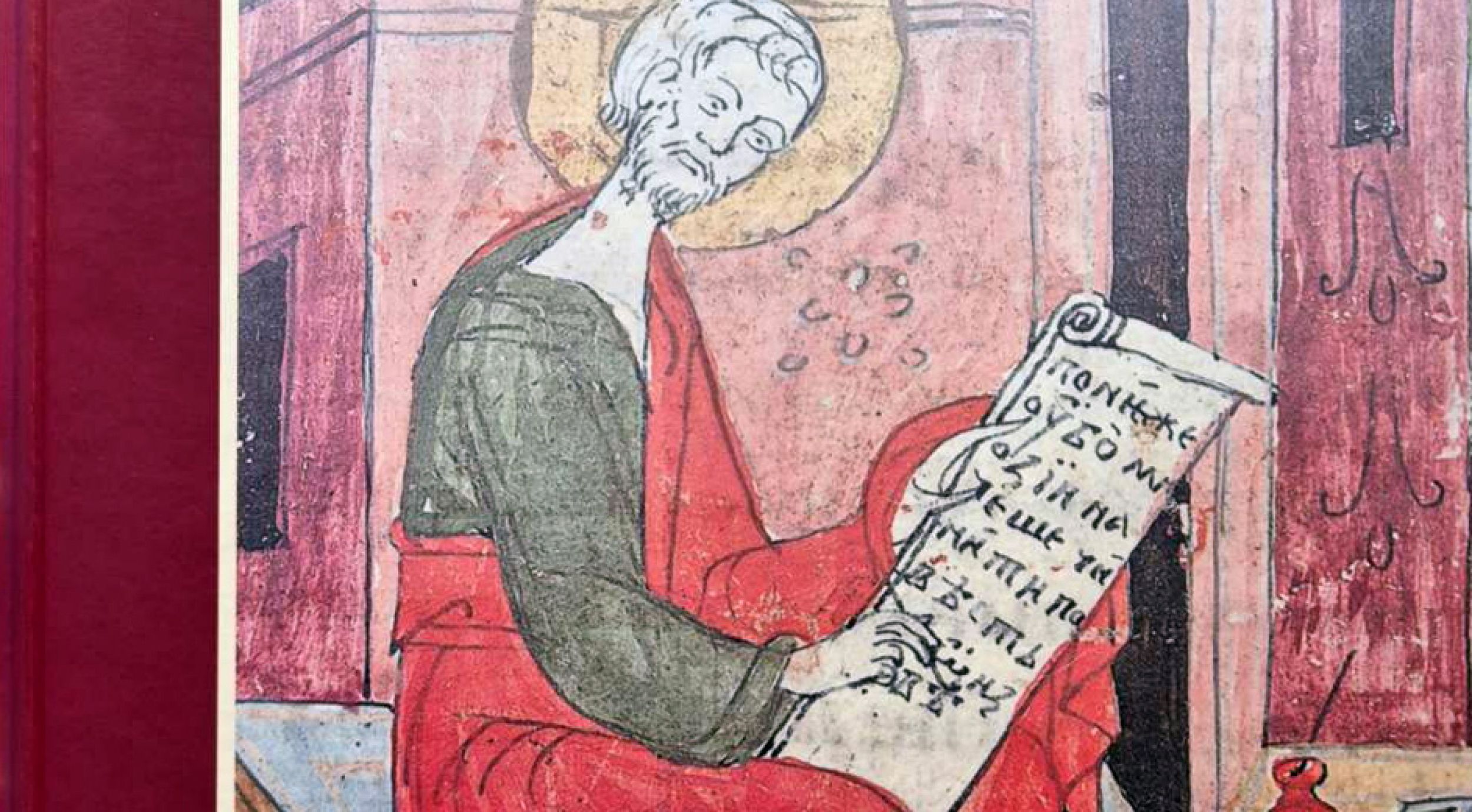 Библиотеке Српске Патријаршије: „Српске рукописне књиге у Мађарској“ у два тома