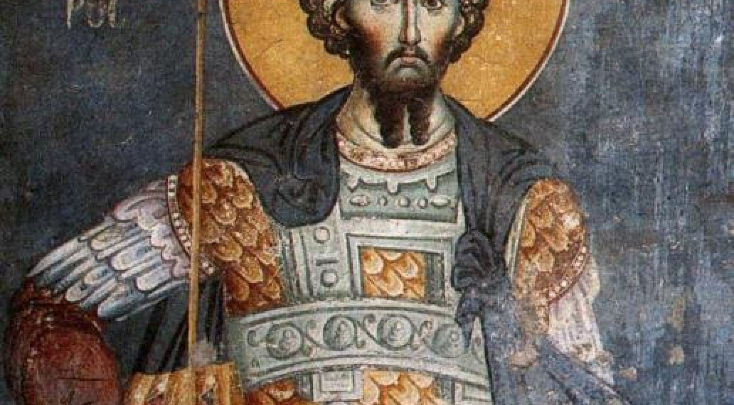  Свети великомученик Теодор Стратилат