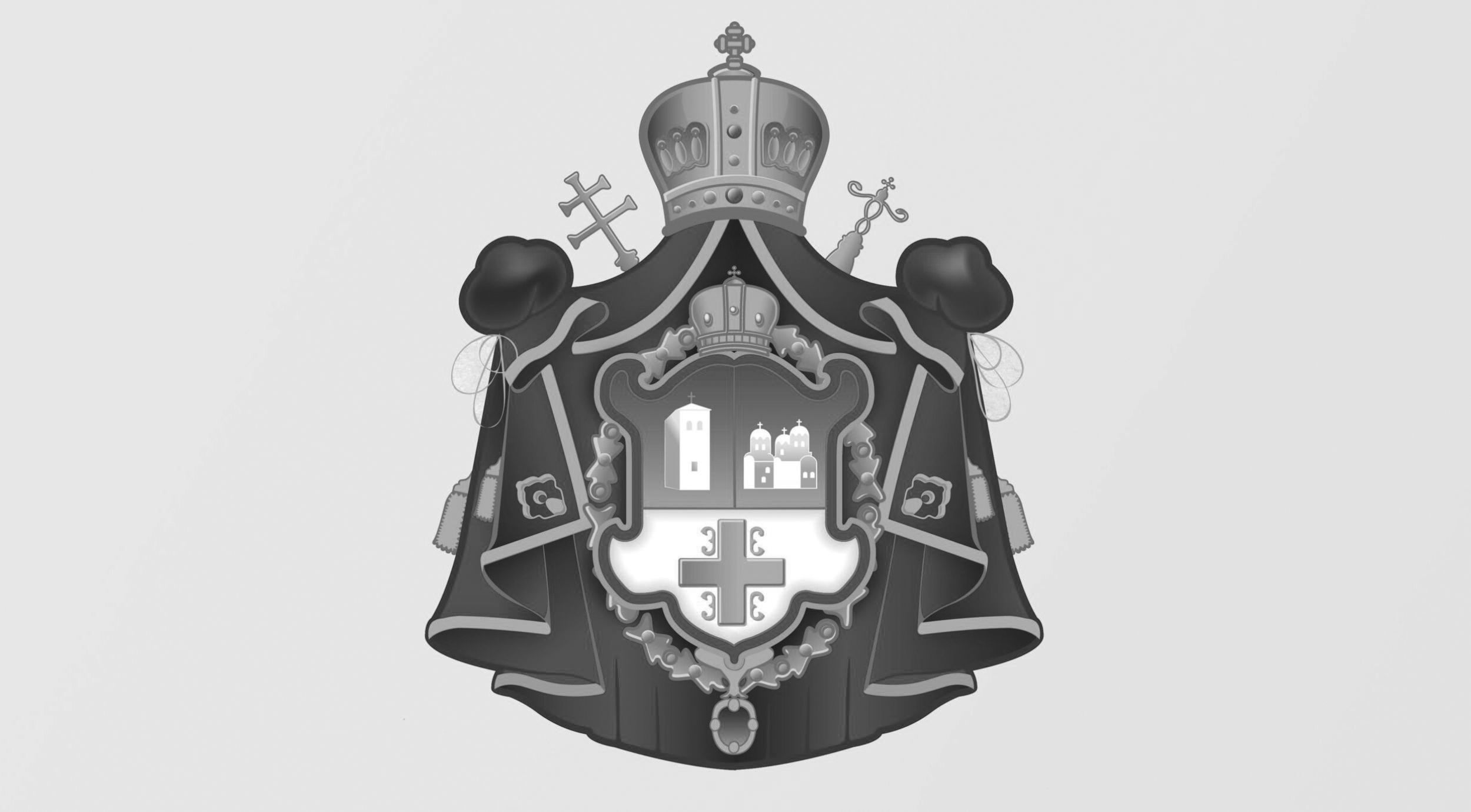 Соболезнование Патриарха Сербского Порфирия 