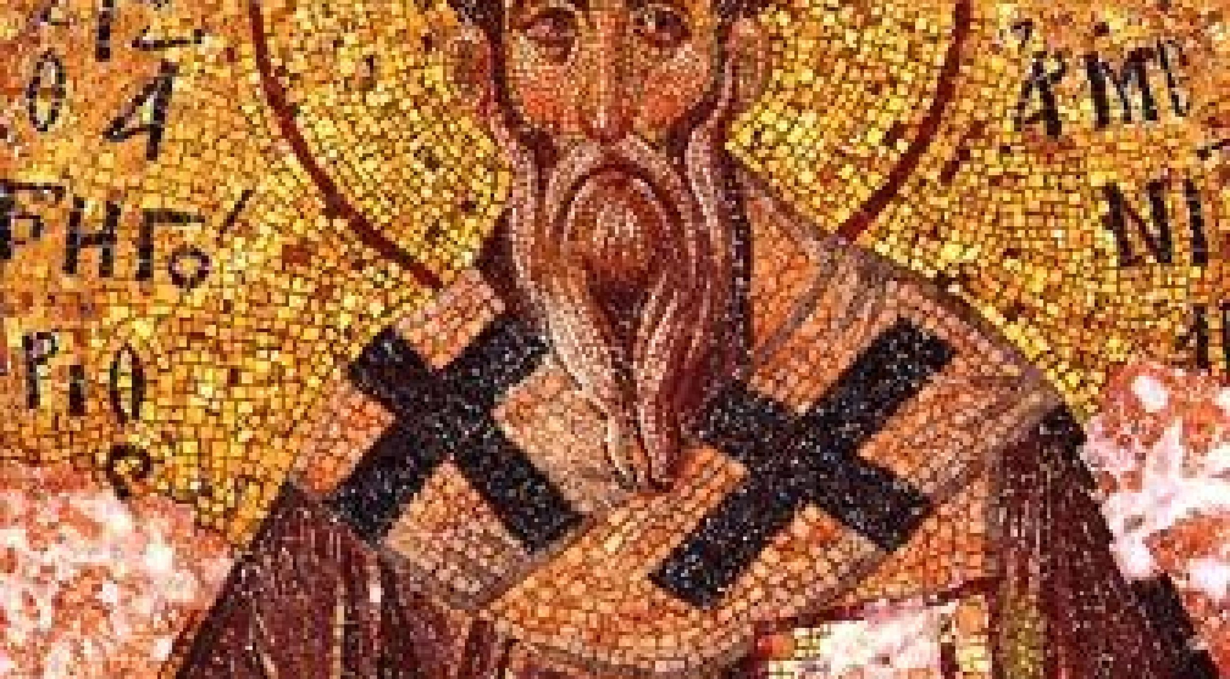 Свети свештеномученик Григорије