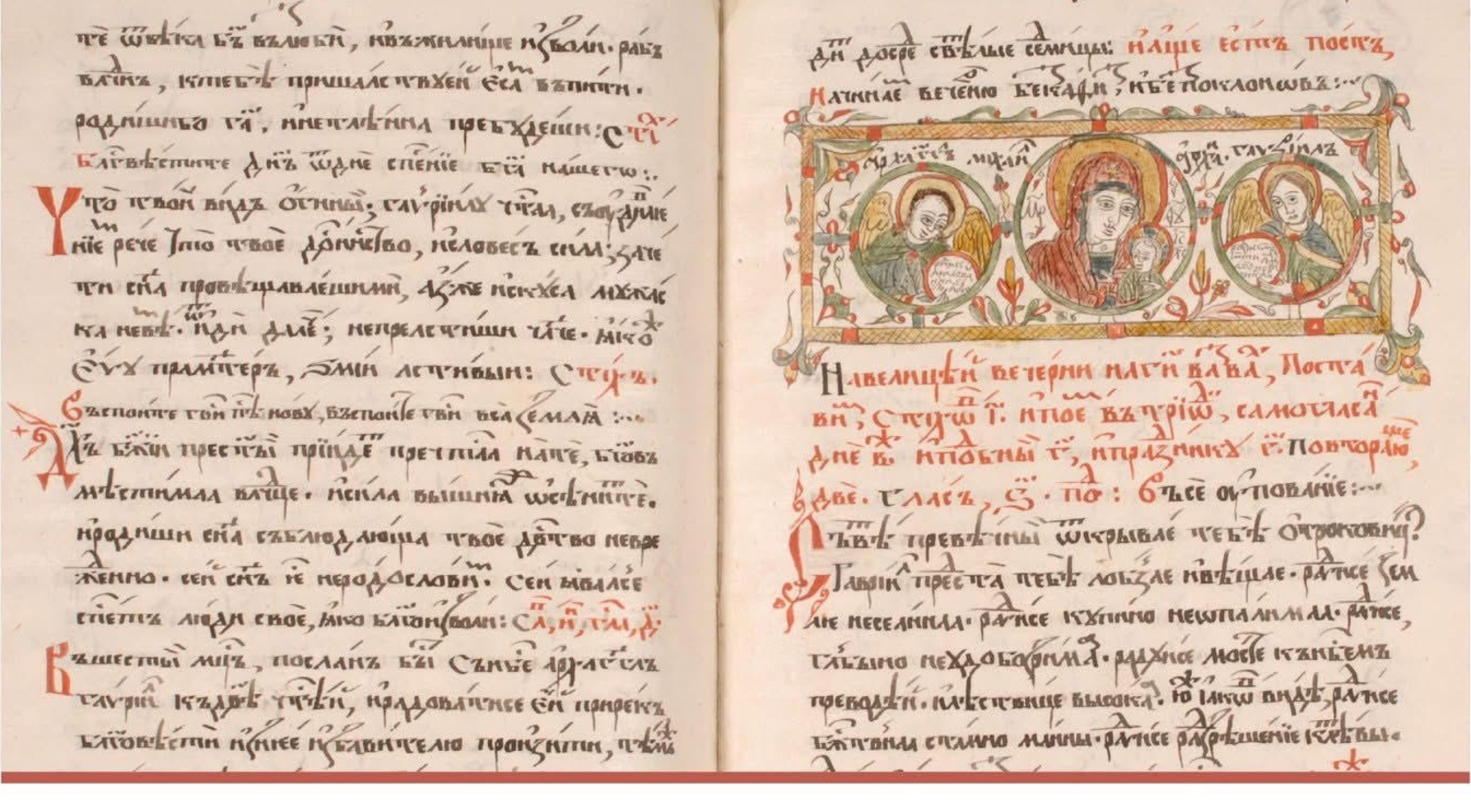 Матица српска: Српске рукописне књиге у Мађарској