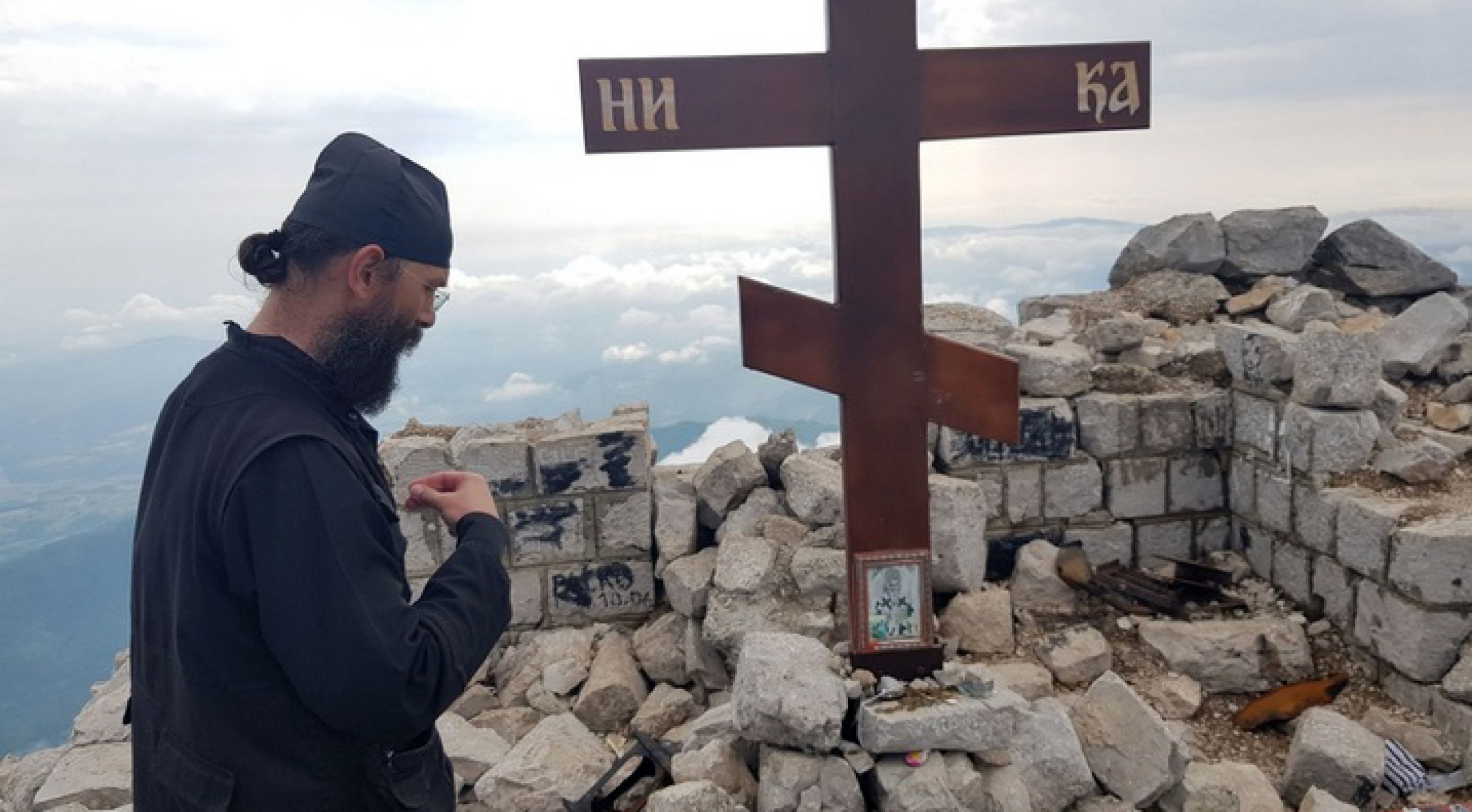 Ртањ – Атос тимочки