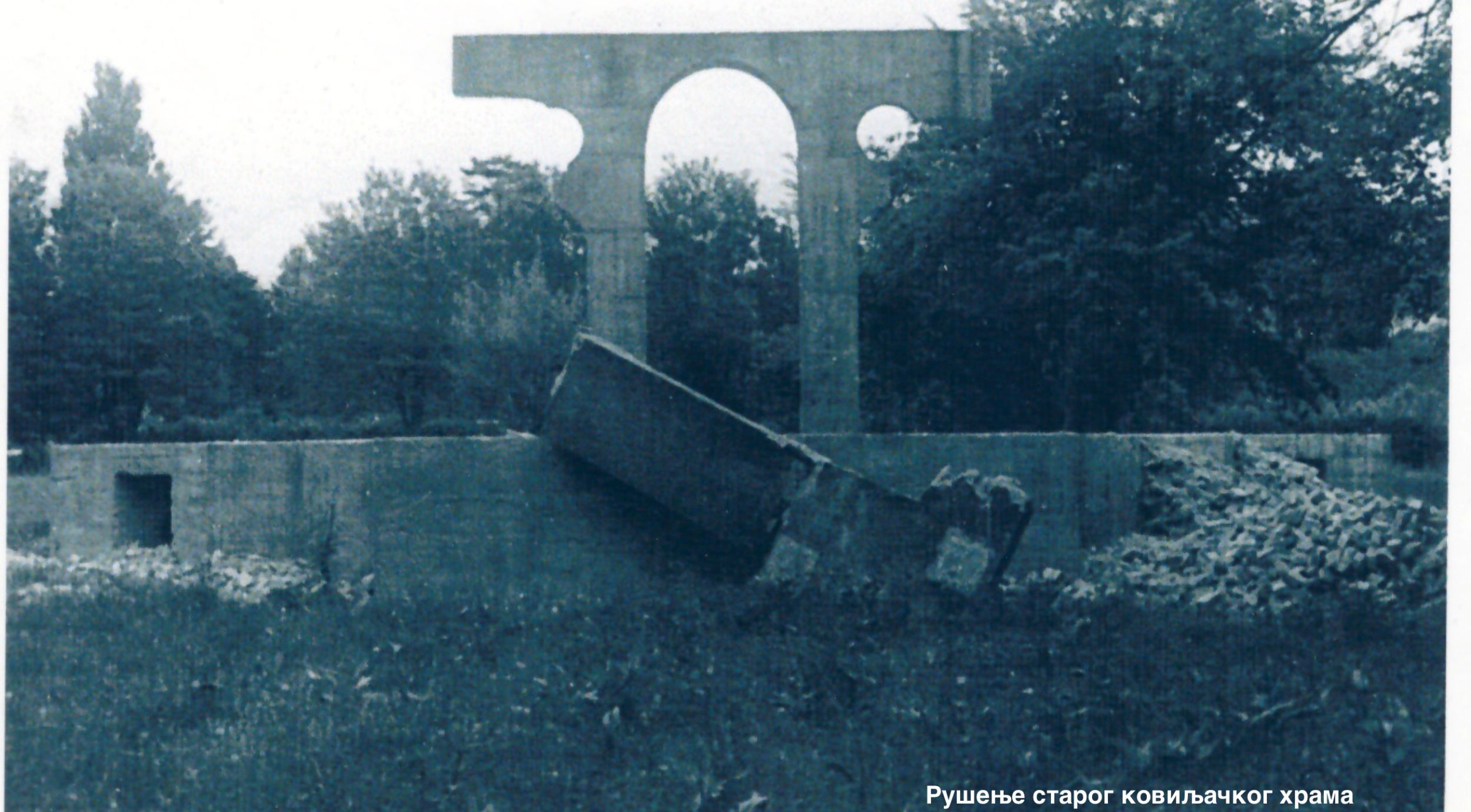 Саопштење за јавност Епархије шабачке: Страхопоштовање према светињи