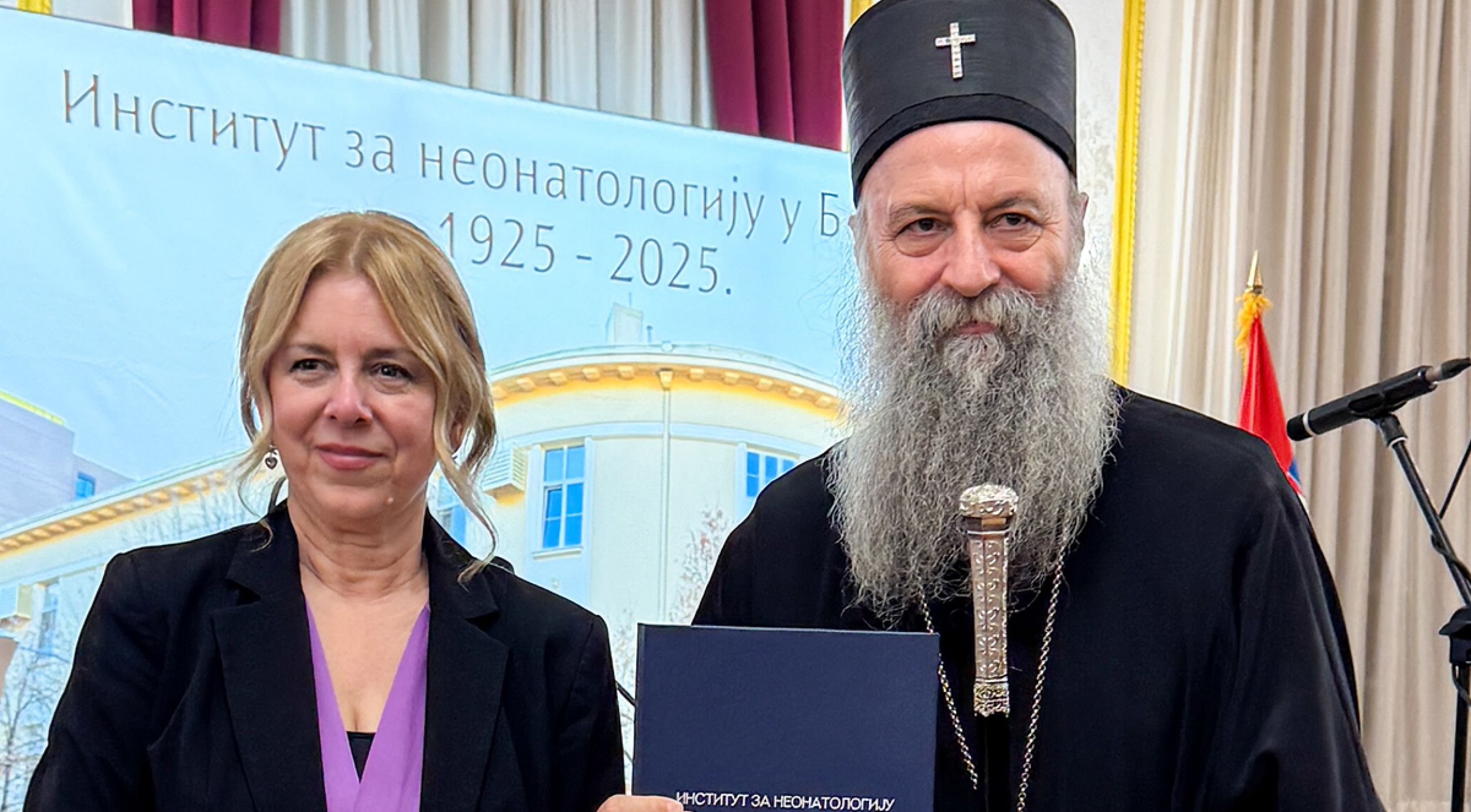 One hundred years of the Institute of Neonatology in Belgrade