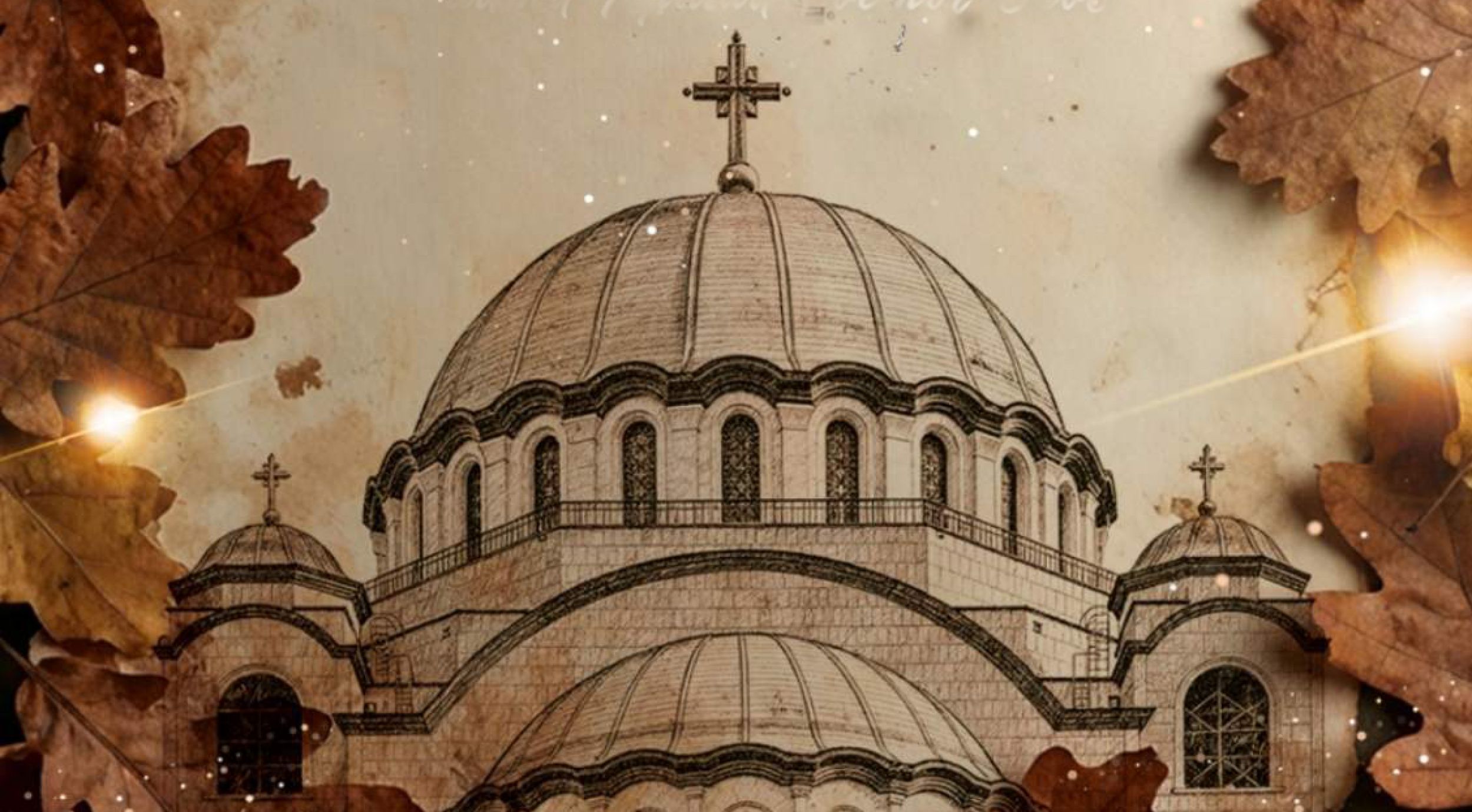 Божићни концерт Певачког друштва храма Светог Саве 