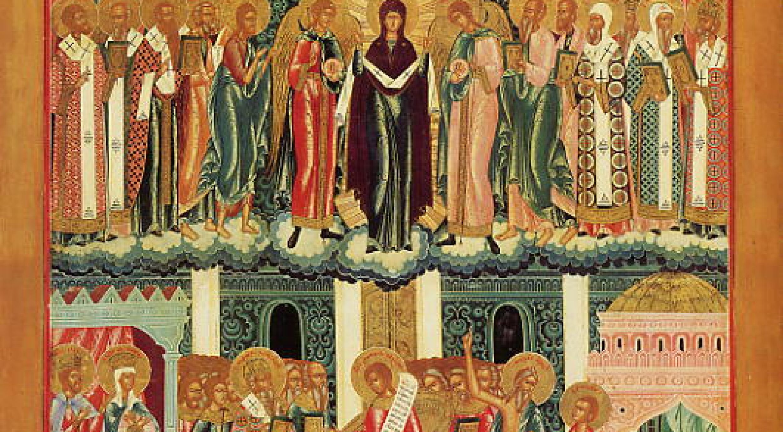 Сабор Пресвете Богородице