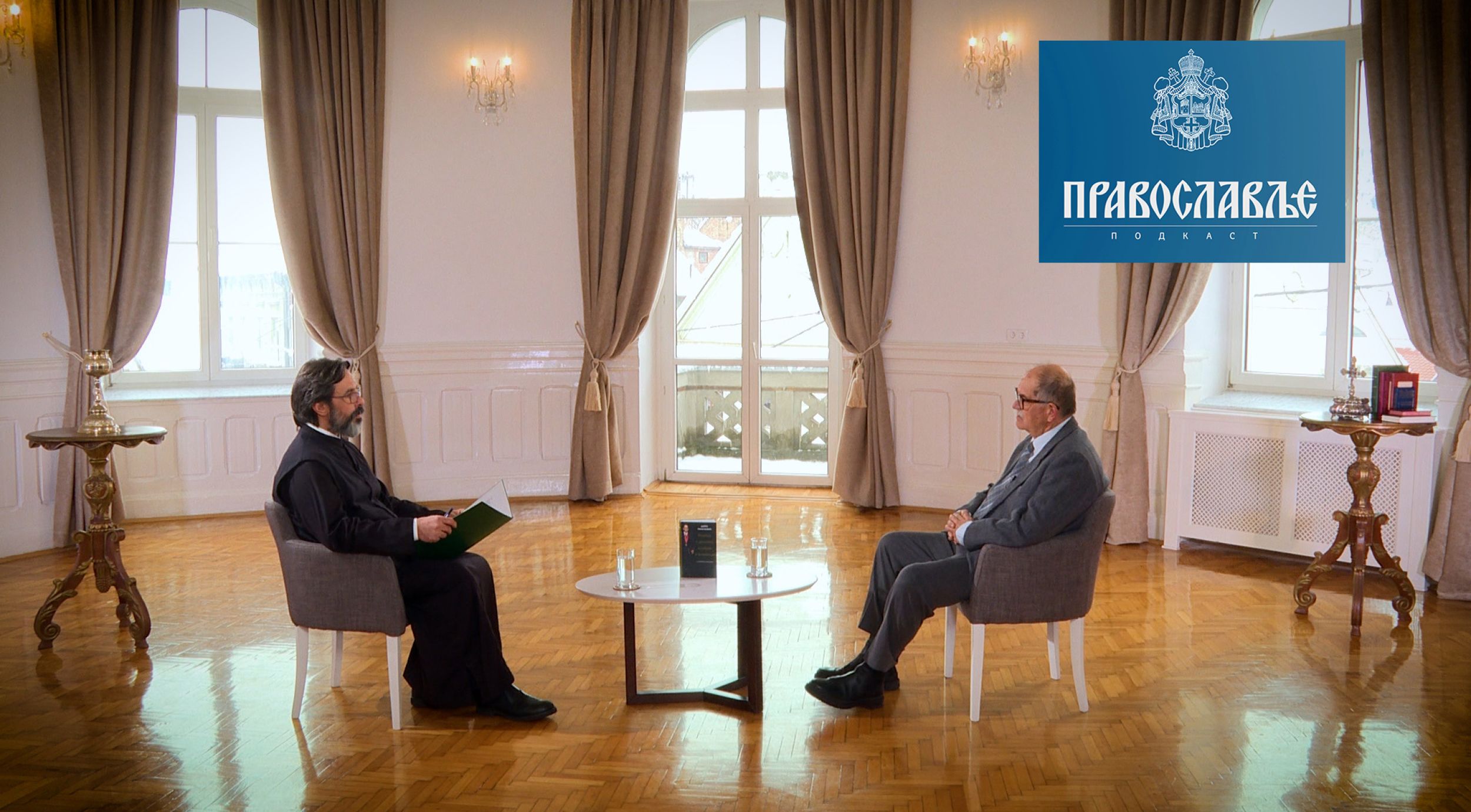 Академик Дарко Танасковић гост подкаста „Православље“
