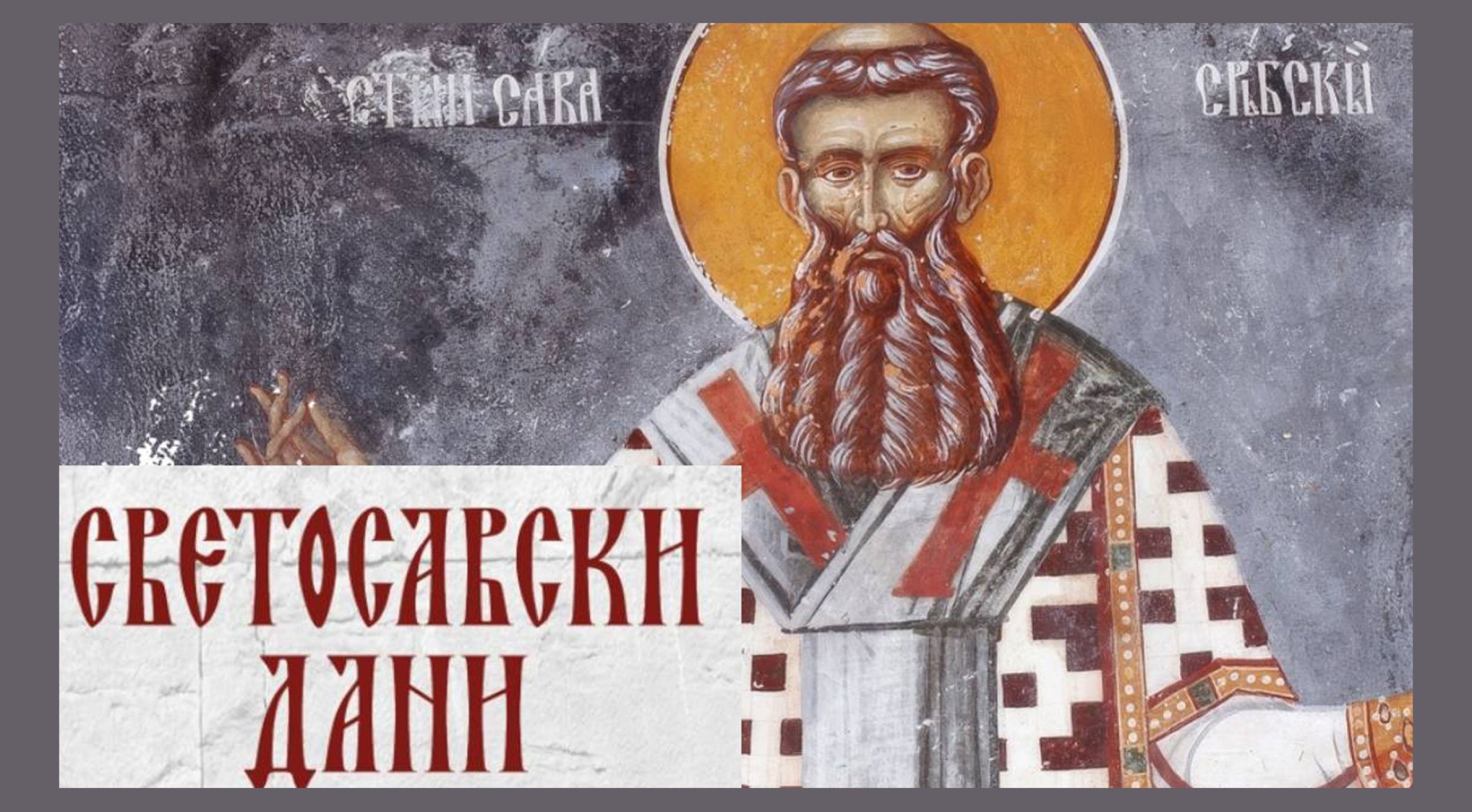 Мисионарска делатност храма Светог Саве на Врачару