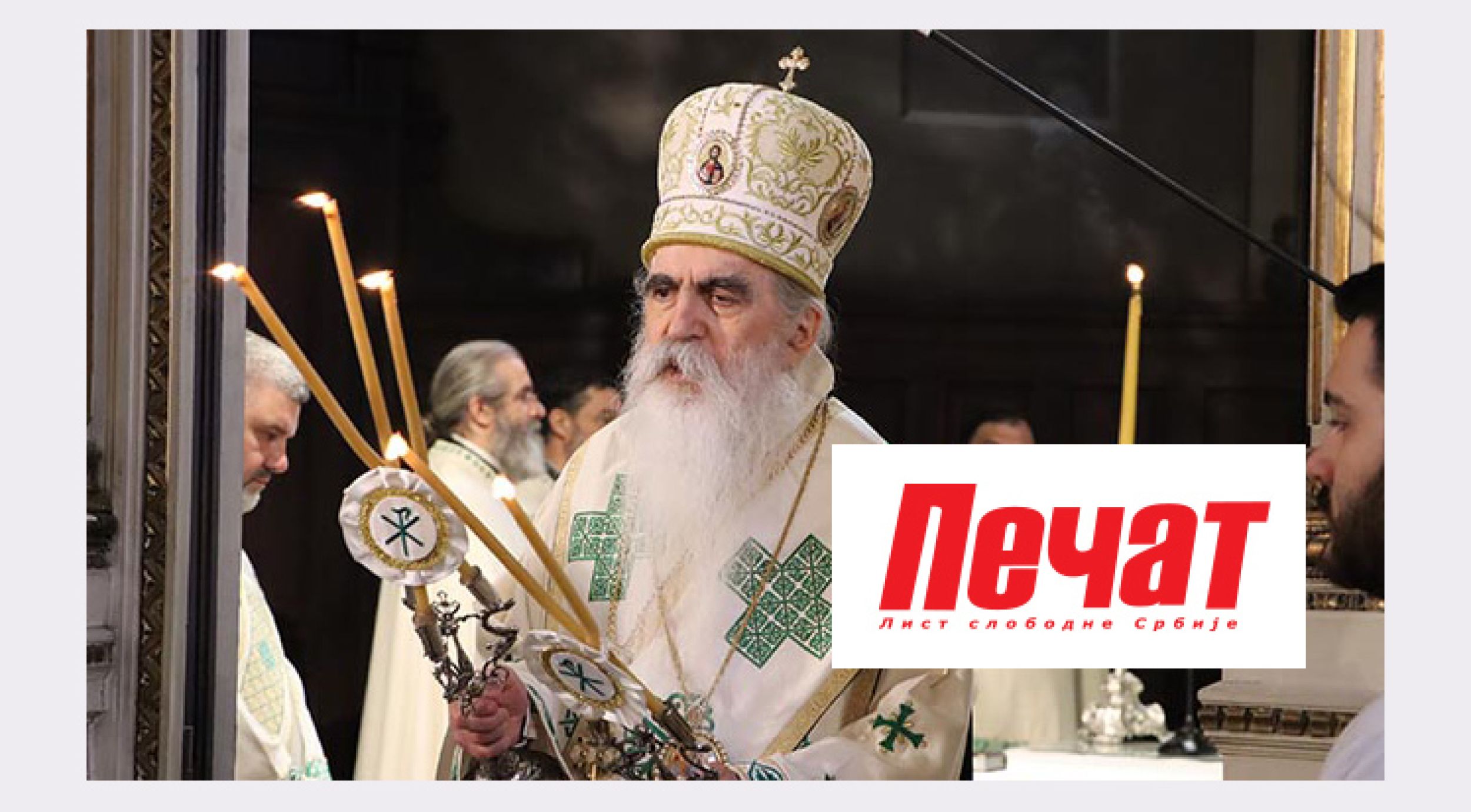 Митрополит бачки др Иринеј: Божићни интервjу Печату (2025)* ДРУГИ ДЕО