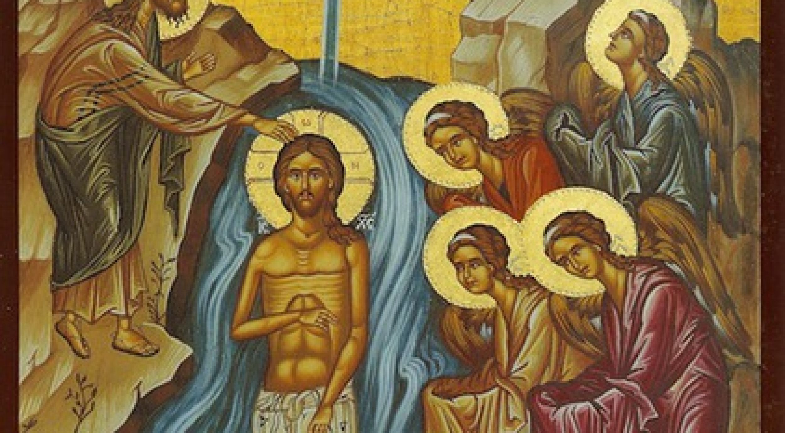 Богојављење