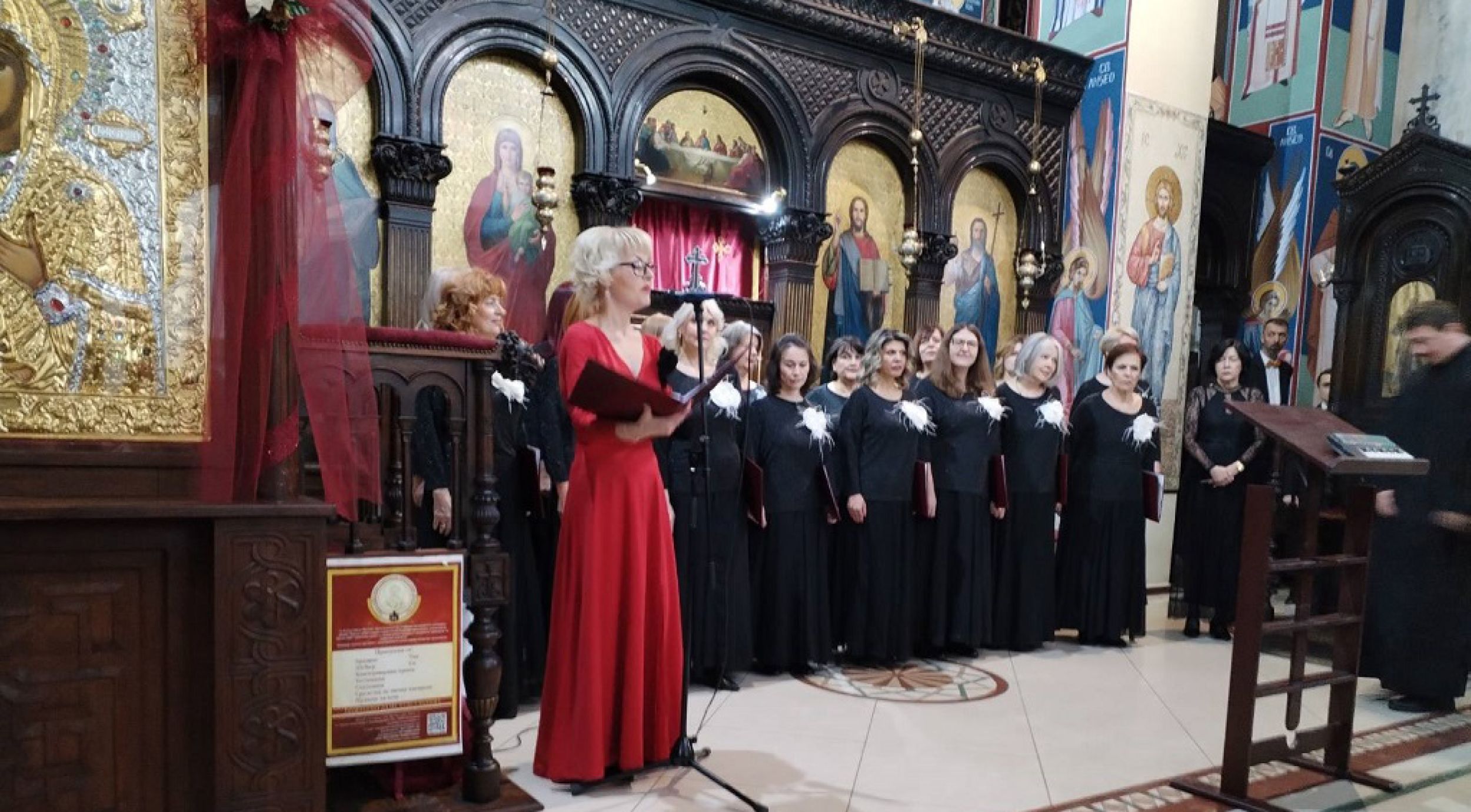 Тридесет година постојања и духовног надахнућа 