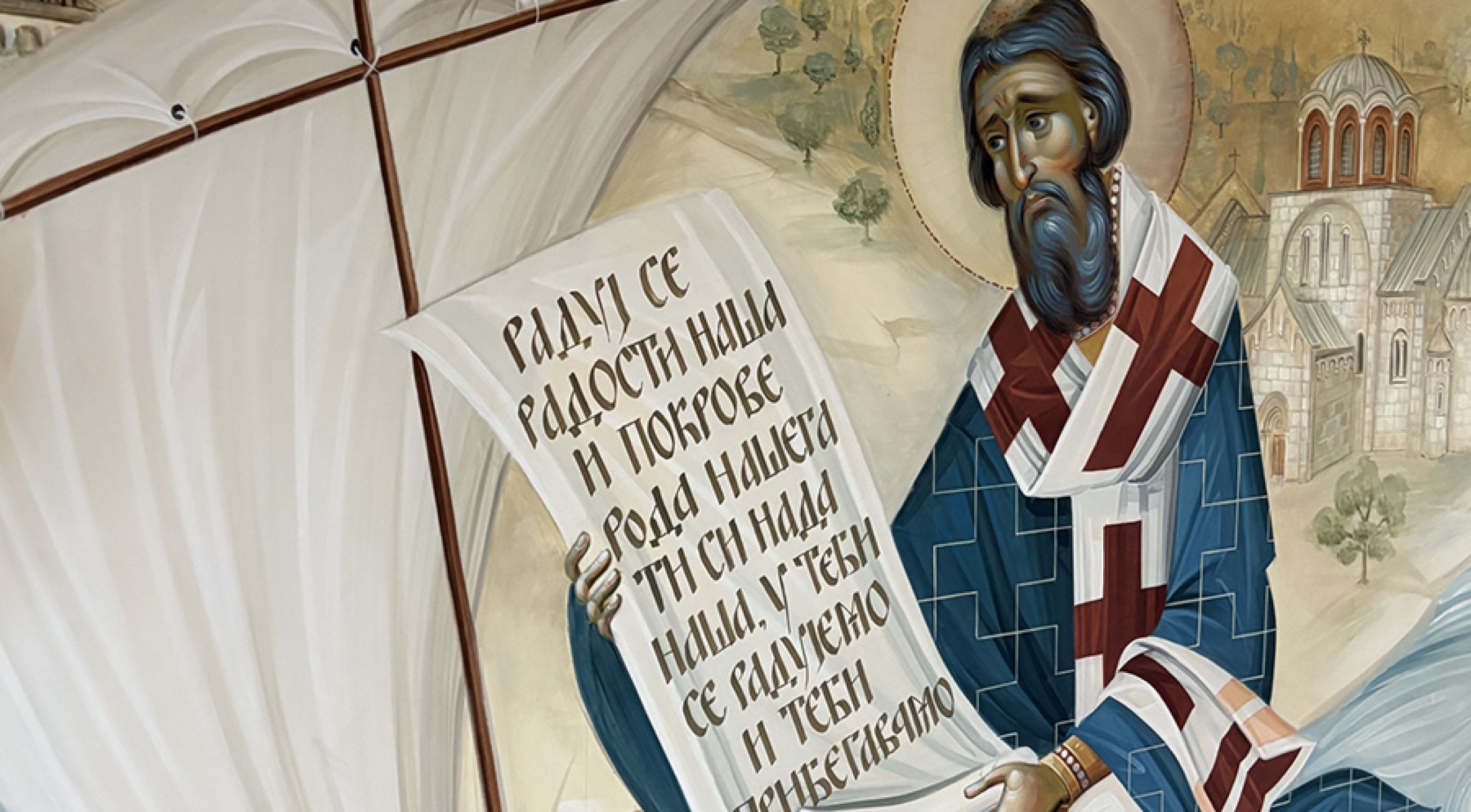 Светосавски дани у Паризу