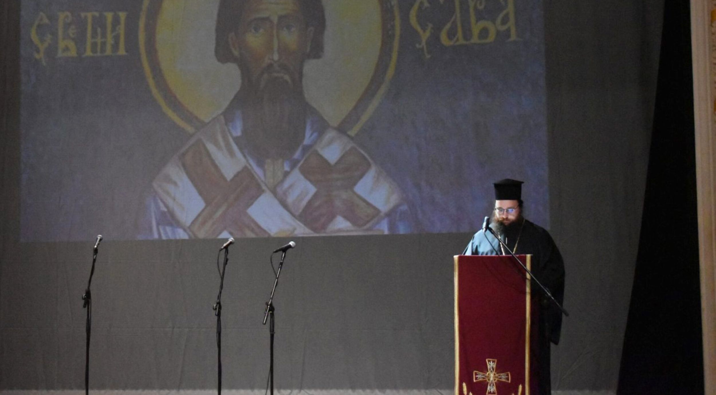 Светосавска академија у Карловцу