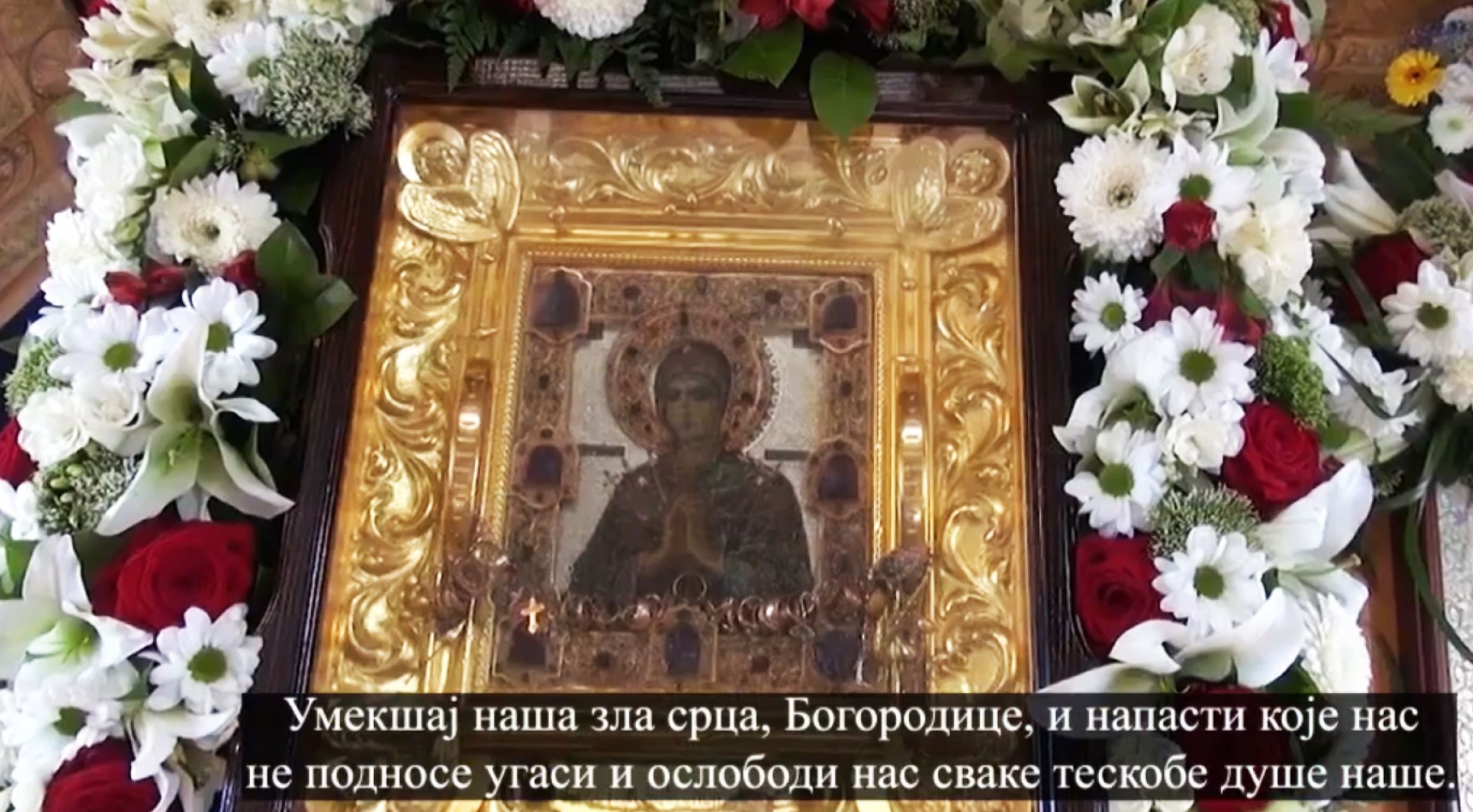 Икона Мајке Божје „Умекшање злих срца“ у Епархији зворничко-тузланској