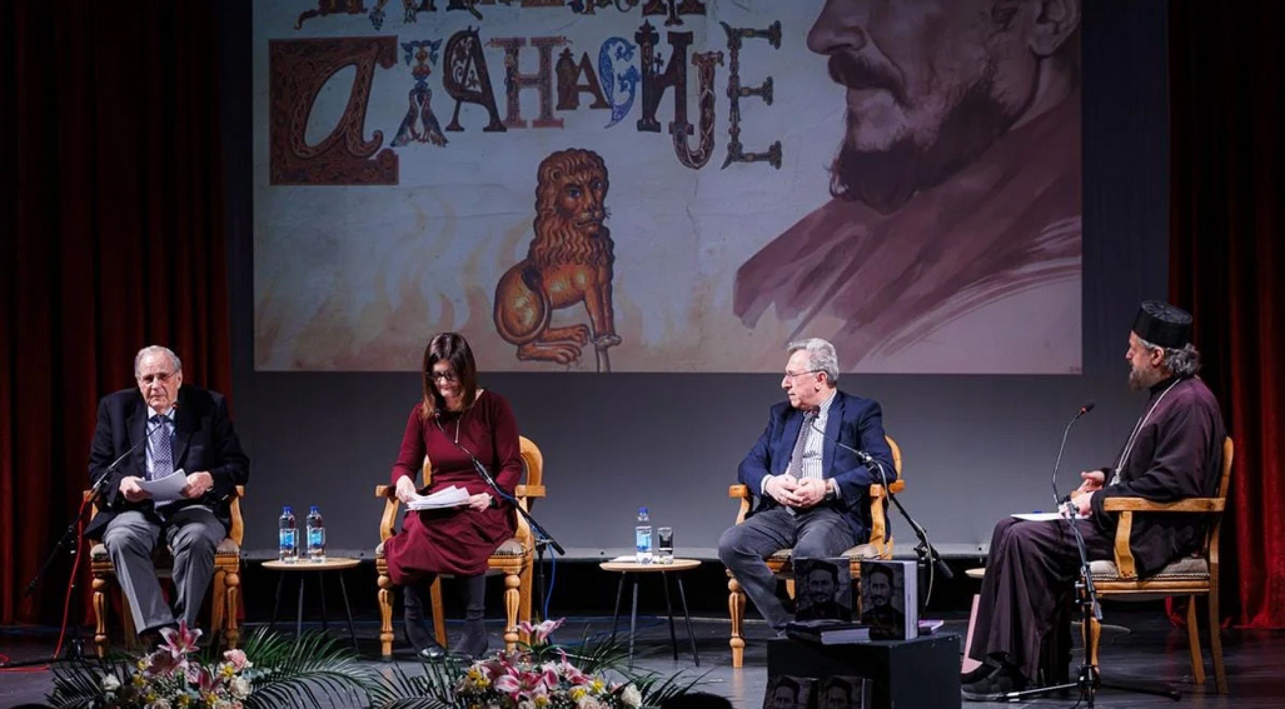 Лице и реч – владика Атанасије у сећању и богословљу 