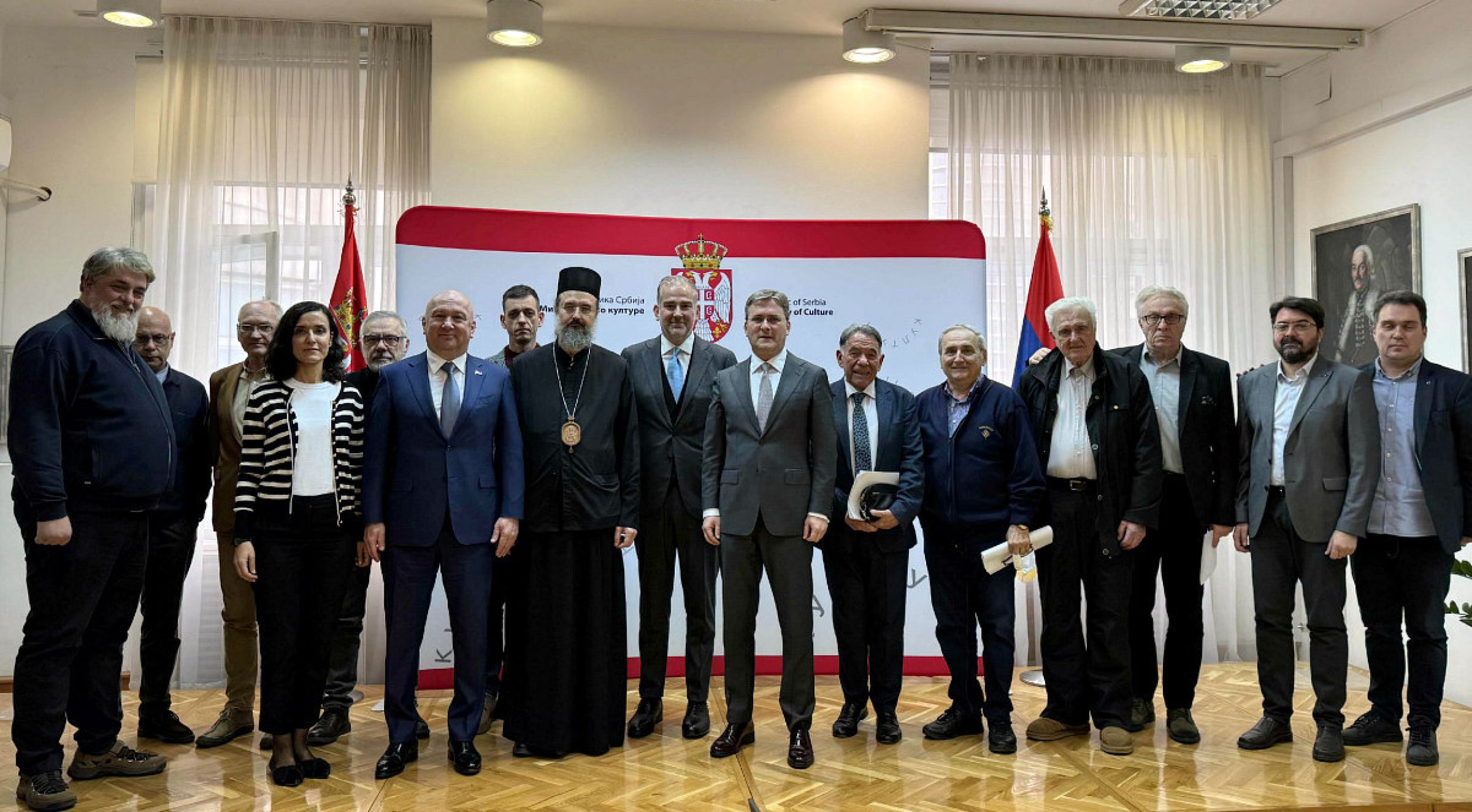 Седница Комисије за Хиландар Владе Републике Србије