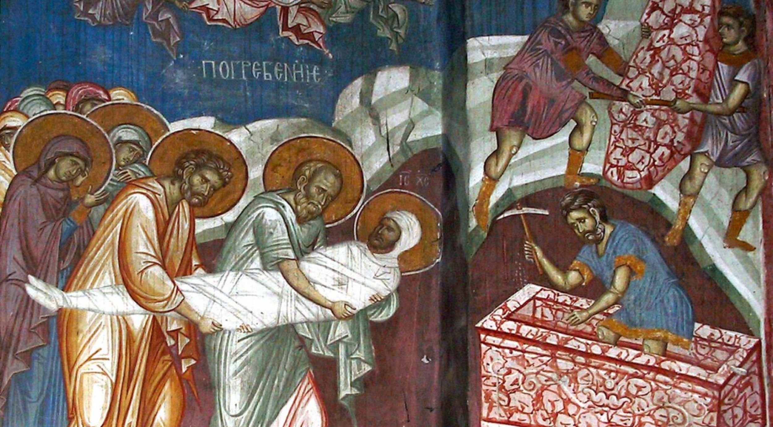 Велика субота