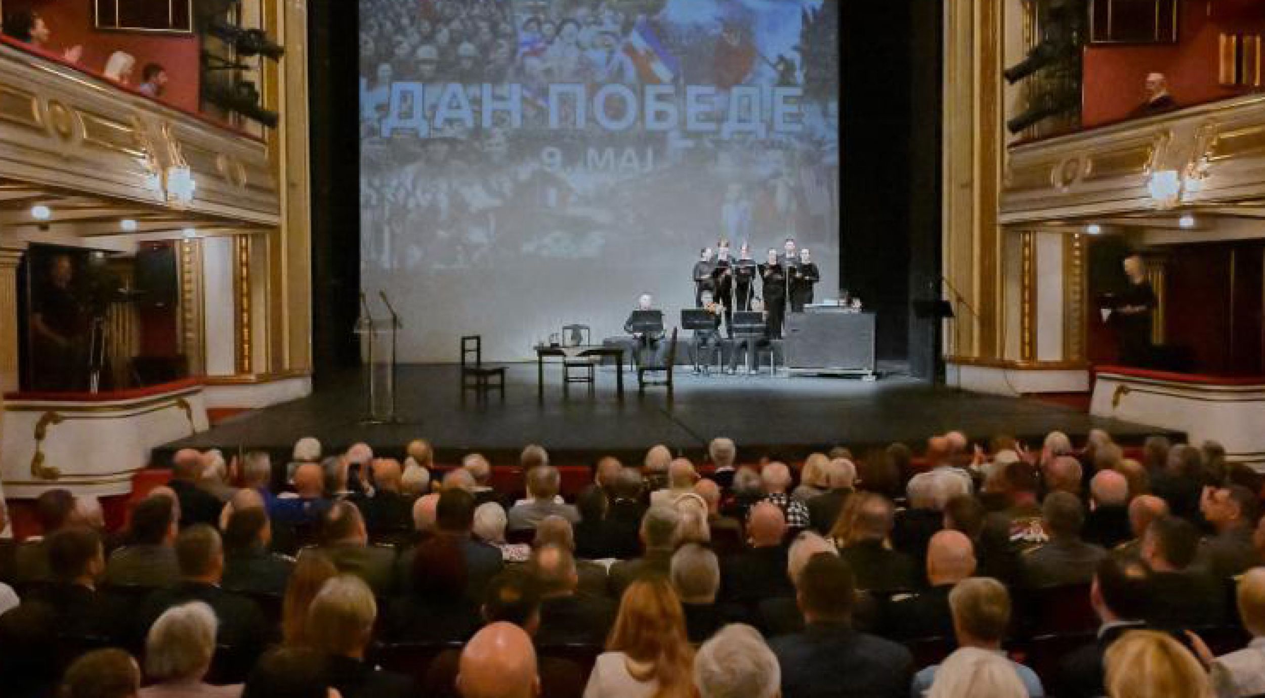 Епископ Доситеј на свечаној академији поводом Дана победе