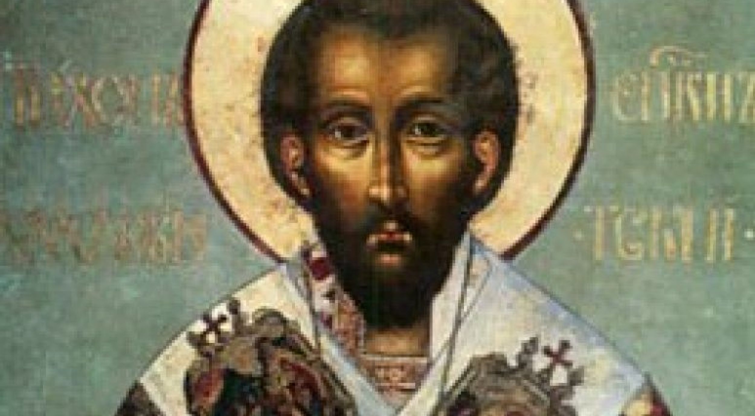 Свети Тихон Аматунски Чудотворац